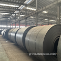 ASTM A1011 Hot -rold Steel Coil